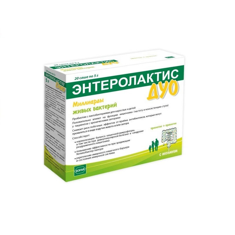 Энтеролактис Дуо порошок 5 г 20 шт