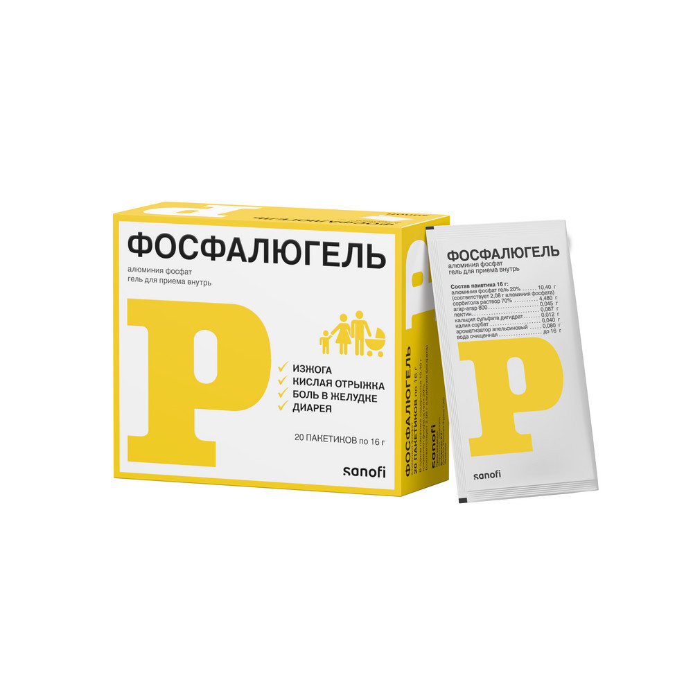 Фосфалюгель гель для приема внутрь саше 16 г 20 шт