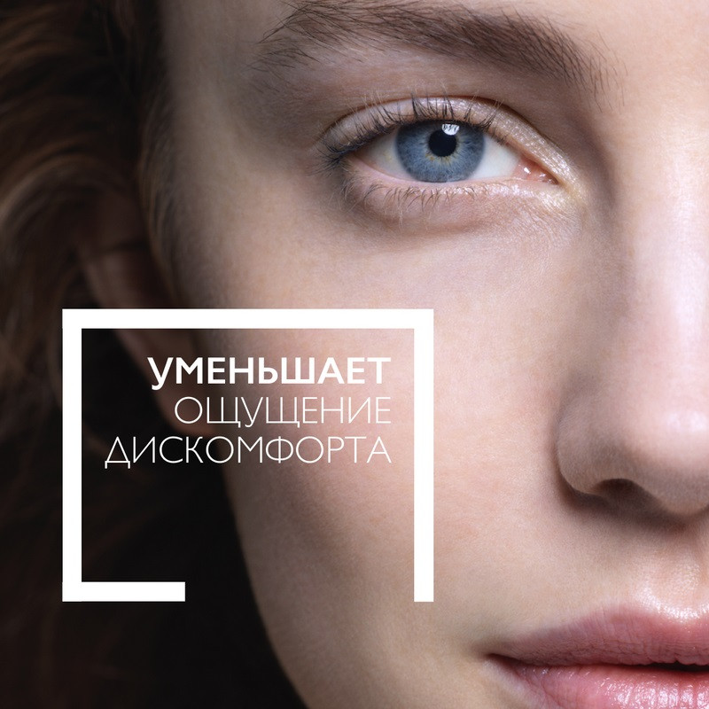 La Roche-Posay Toleriane Dermallergo Крем ночной успокаивающий для сверхчувствительной кожи 40 мл