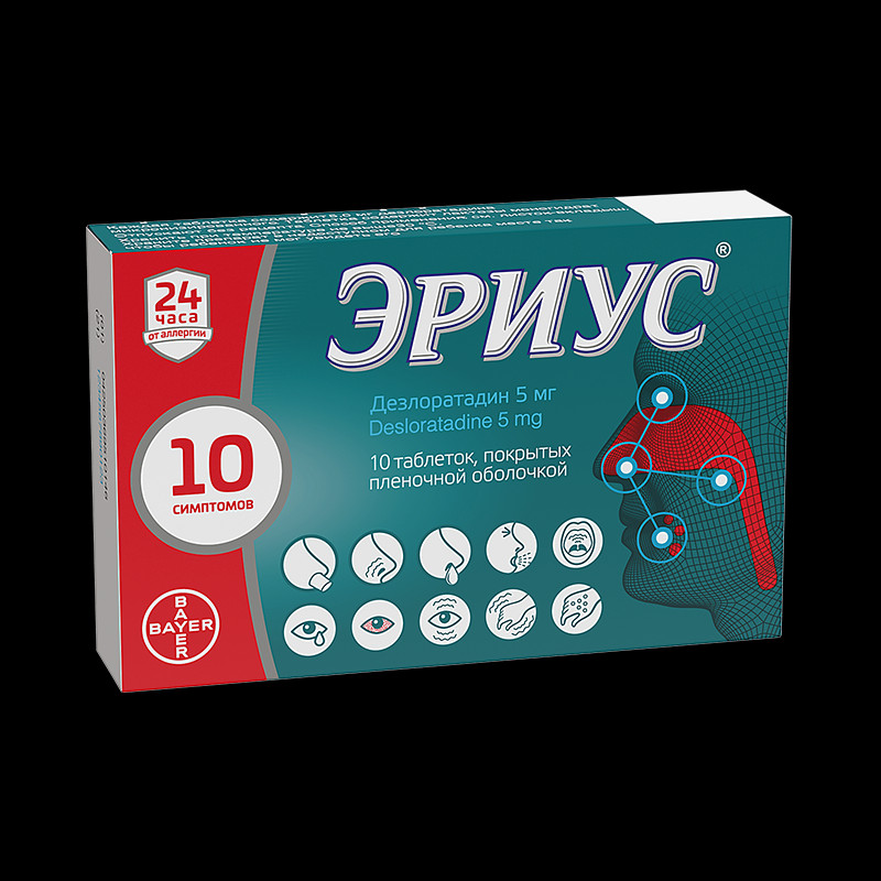 Эриус 5 мг таблетки 10 шт