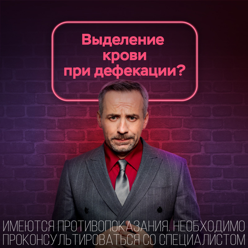 Венапрокт Алиум 250 мг суппозитории ректальные 10 шт