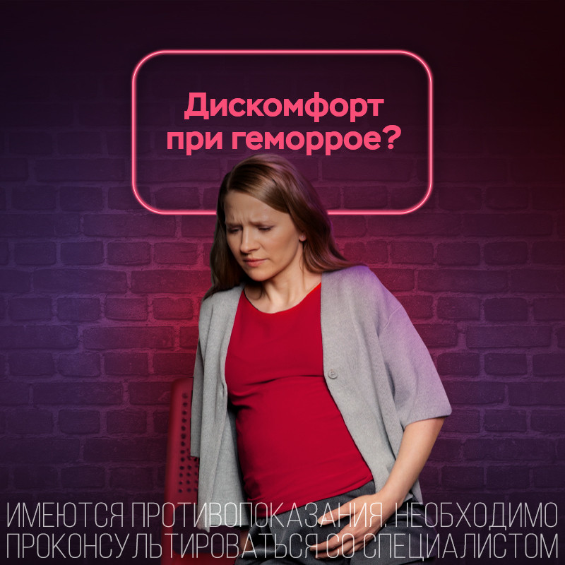 Венапрокт Алиум 250 мг суппозитории ректальные 10 шт