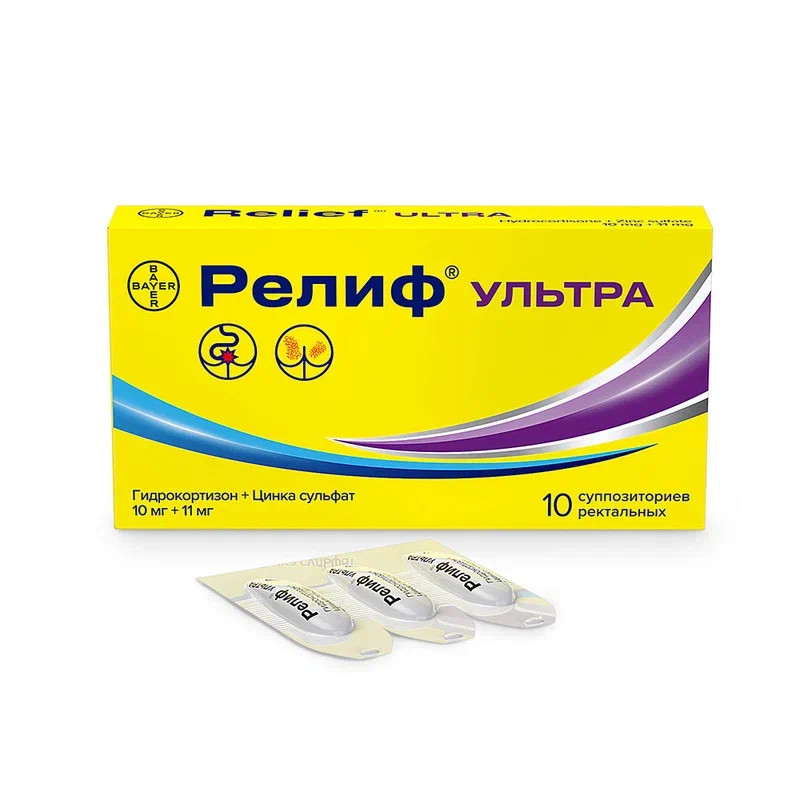 Релиф Ультра 10 мг+11 мг суппозитории ректальные 10 шт
