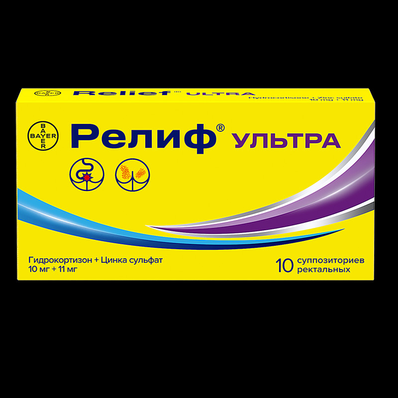 Релиф Ультра 10 мг+11 мг суппозитории ректальные 10 шт