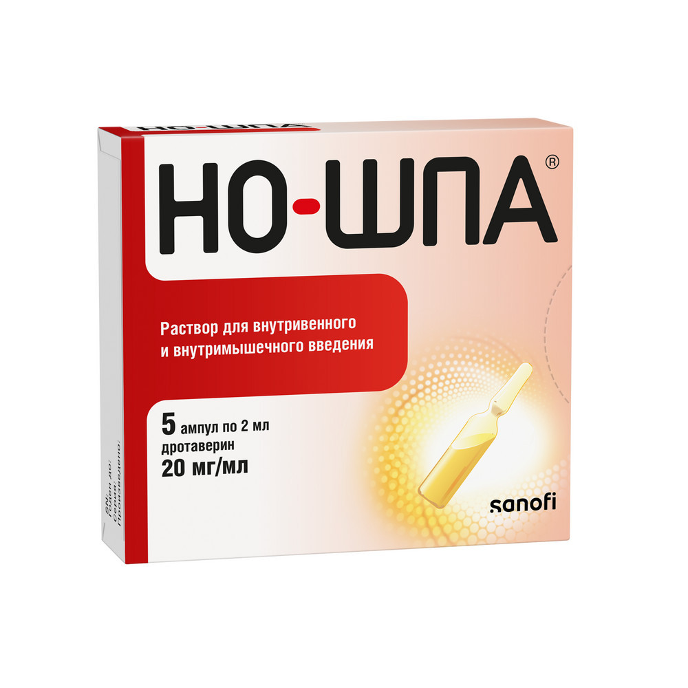 Но-шпа 20 мг/мл раствор для инъекций 2 мл 5 шт