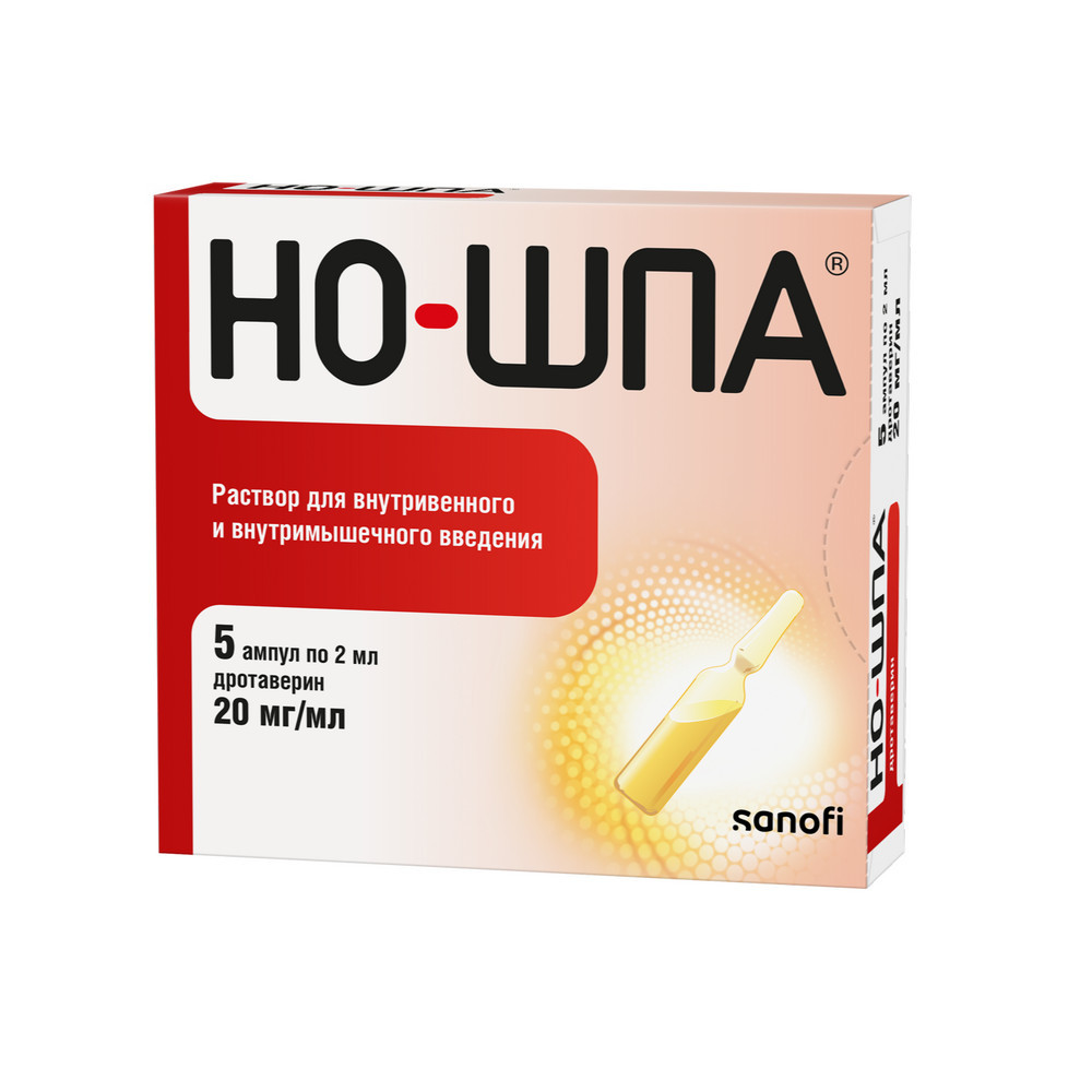 Но-шпа 20 мг/мл раствор для инъекций 2 мл 5 шт