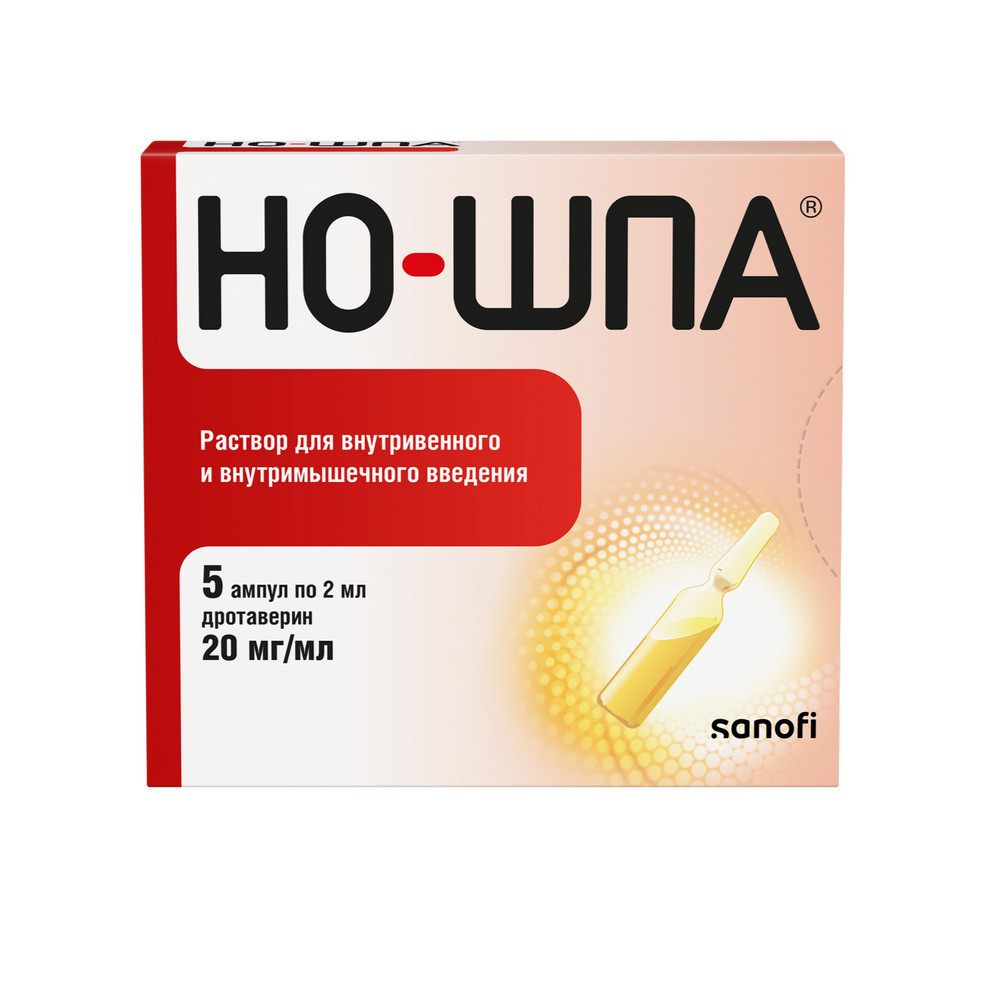 Но-шпа 20 мг/мл раствор для инъекций 2 мл 5 шт