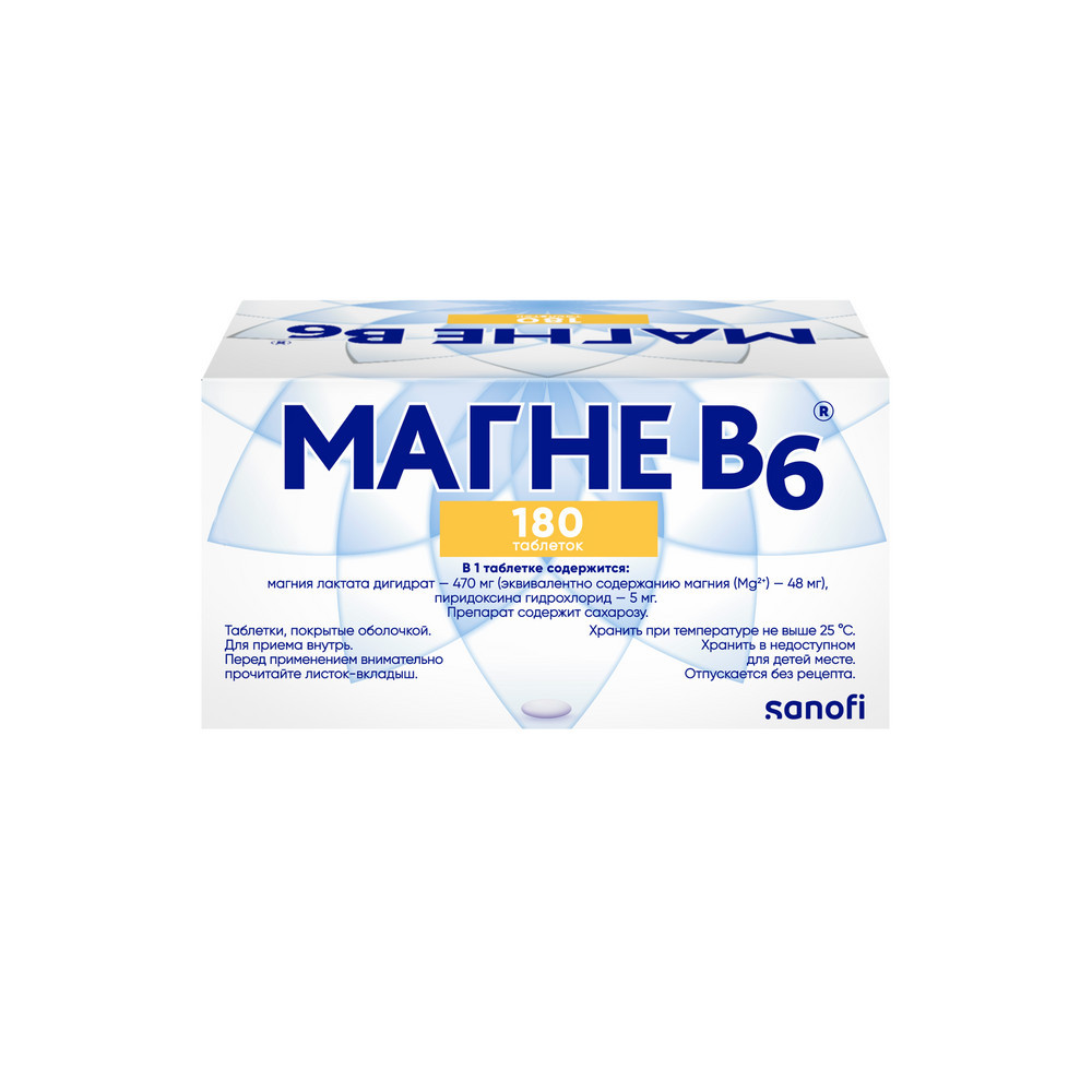 Магне В6 таблетки 180 шт