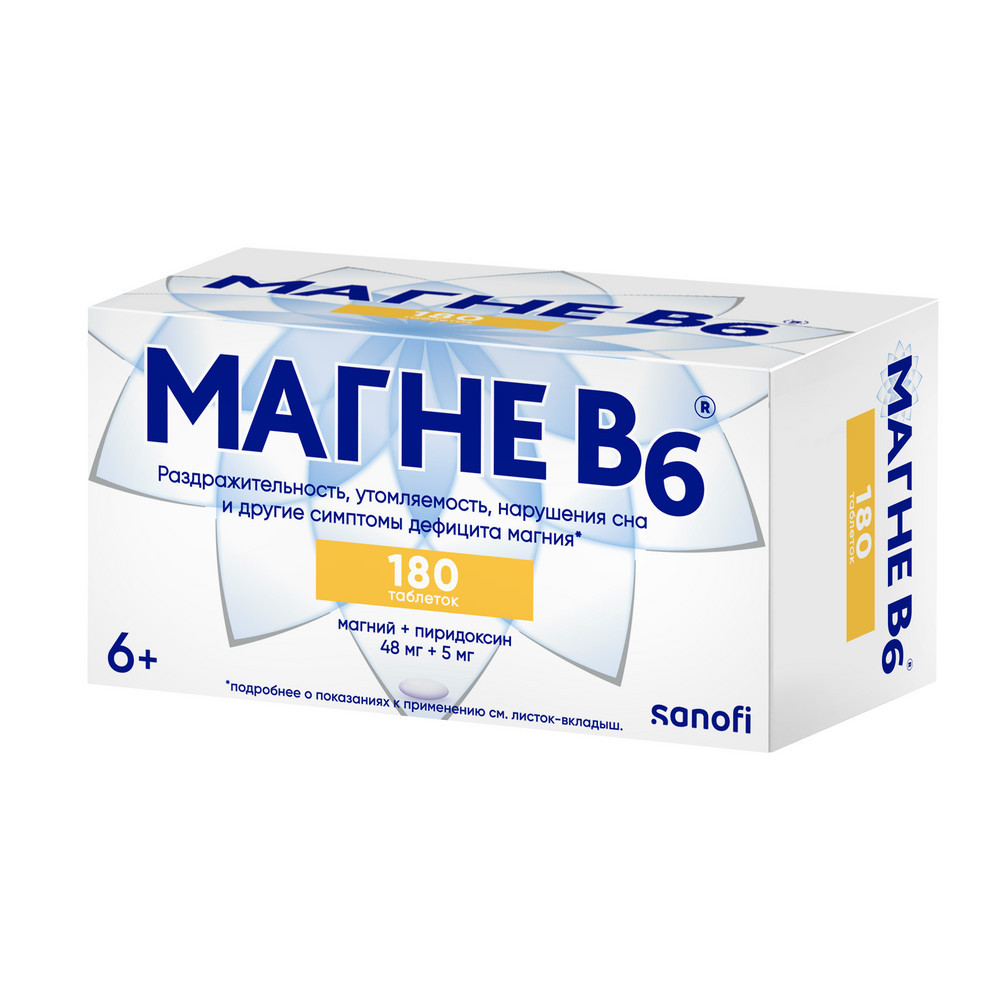 Магне В6 таблетки 180 шт