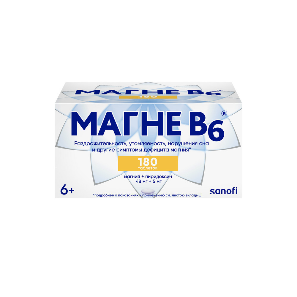 Магне В6 таблетки 180 шт