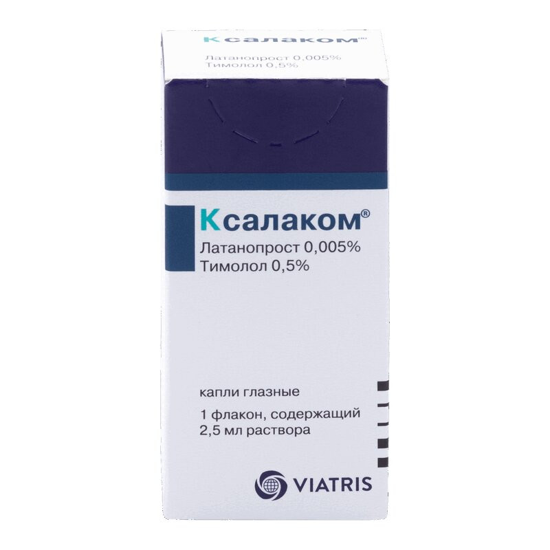 Ксалаком капли глазные 2,5 мл