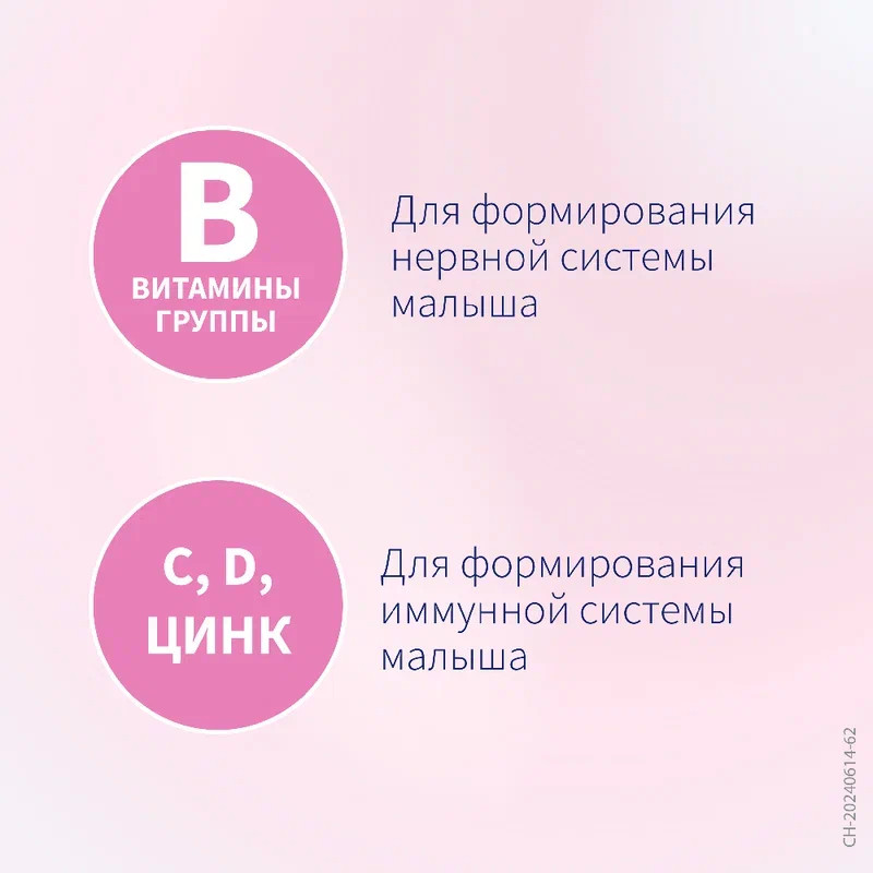 Элевит Пронаталь таблетки 30 шт