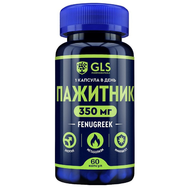 GLS Pharmaceuticals Пажитник 350 мг капсулы 60 шт