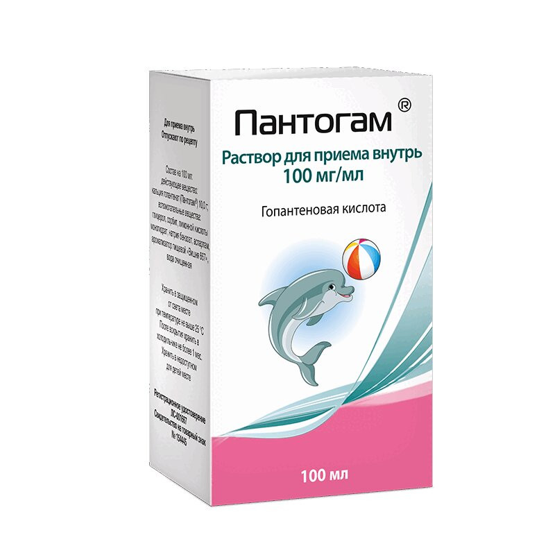 Пантогам 100 мг/мл раствор для приема внутрь 100 мл