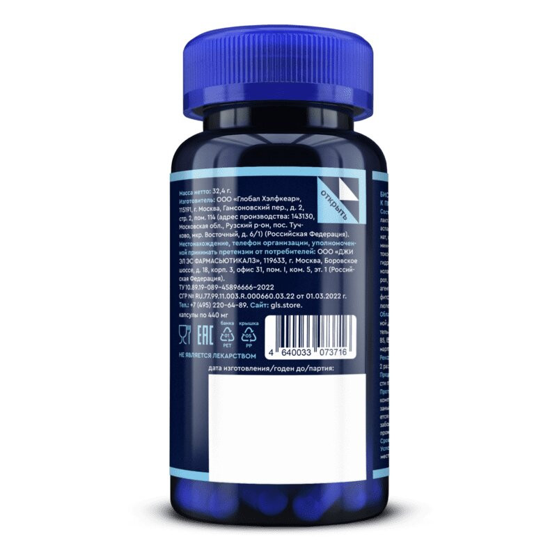 GLS Pharmaceuticals Мужская формула мультивитамины капсулы 60 шт