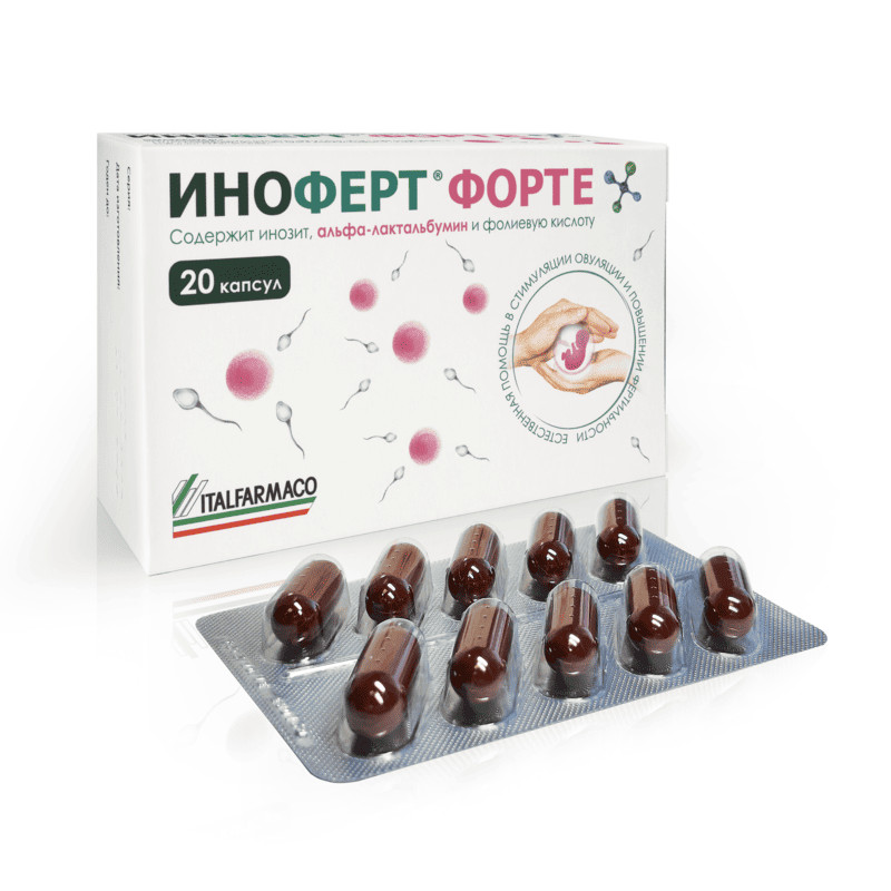 Иноферт Форте капсулы 20 шт