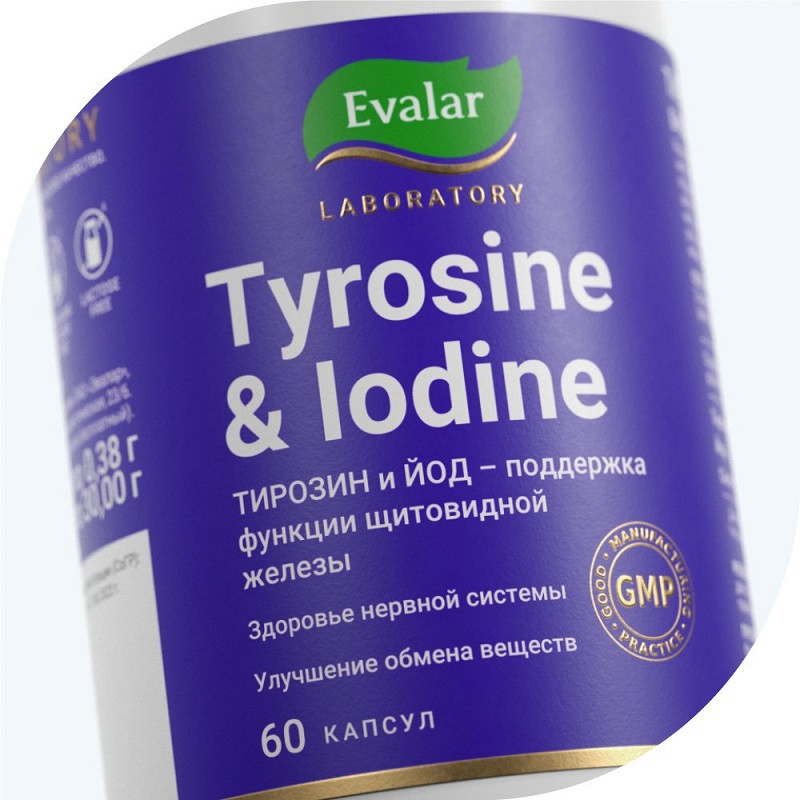 Evalar Laboratory L-Тирозин + Йод капсулы 60 шт