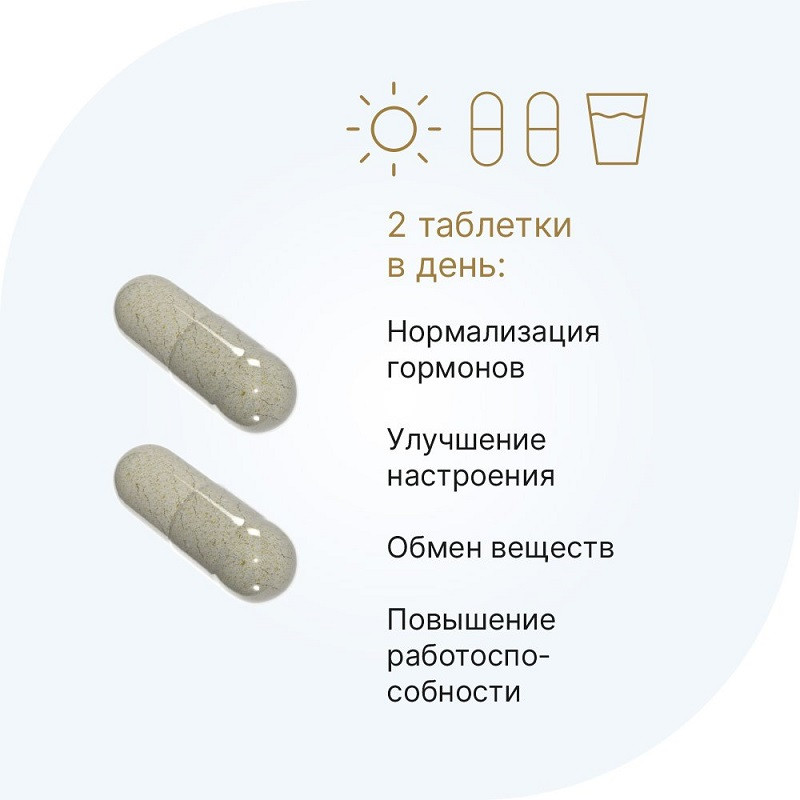 Evalar Laboratory L-Тирозин + Йод капсулы 60 шт