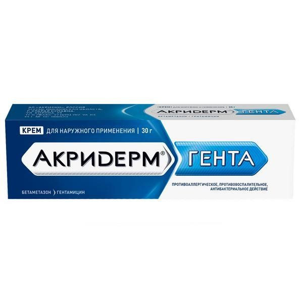 Акридерм Гента 0,05%+0,1% крем для наружного применения 30 г
