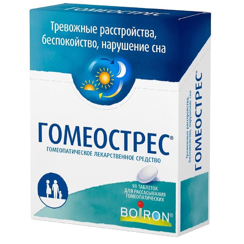 Гомеострес таблетки гомеопатические 90 шт