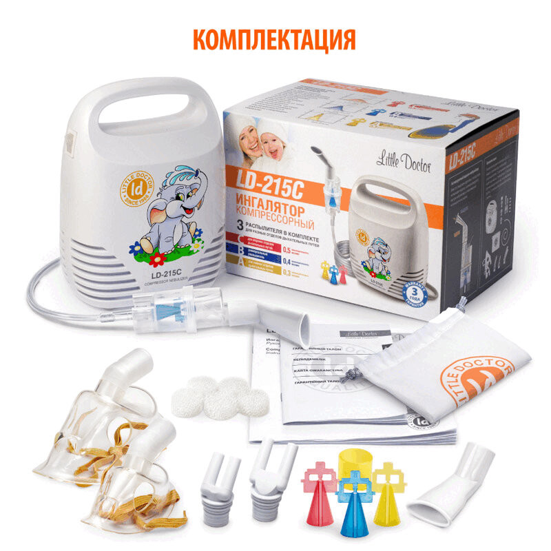 Little Doctor Ингалятор компрессорный LD-215С