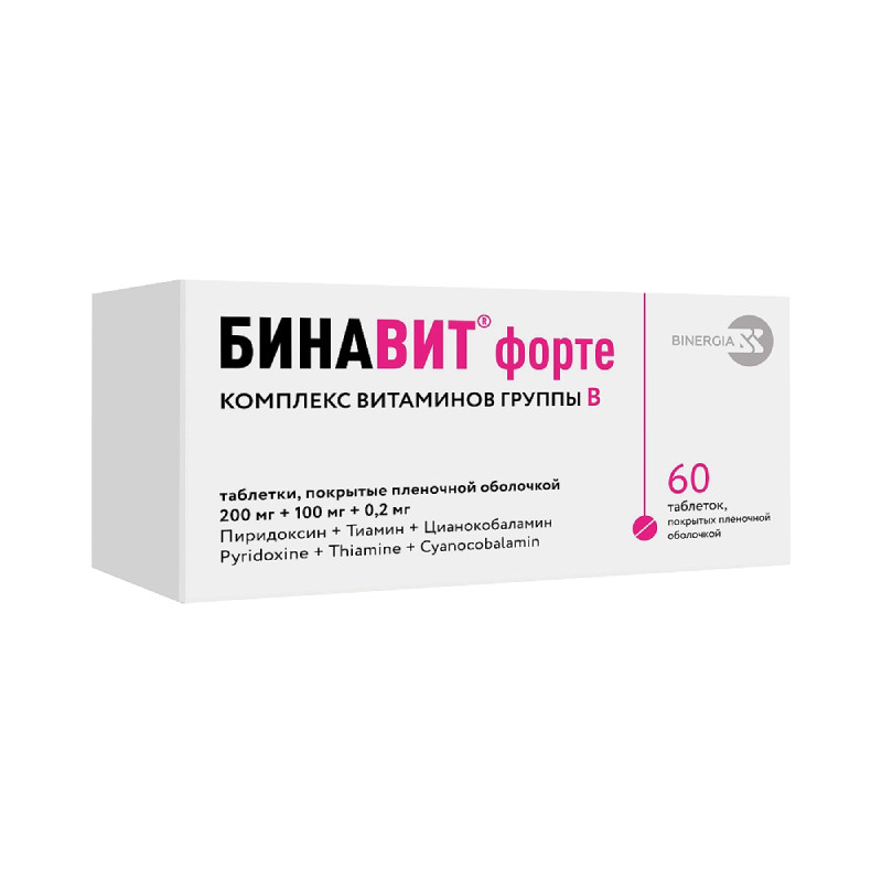 Бинавит Форте 200 мг+100 мг+0,2 мг таблетки 60 шт