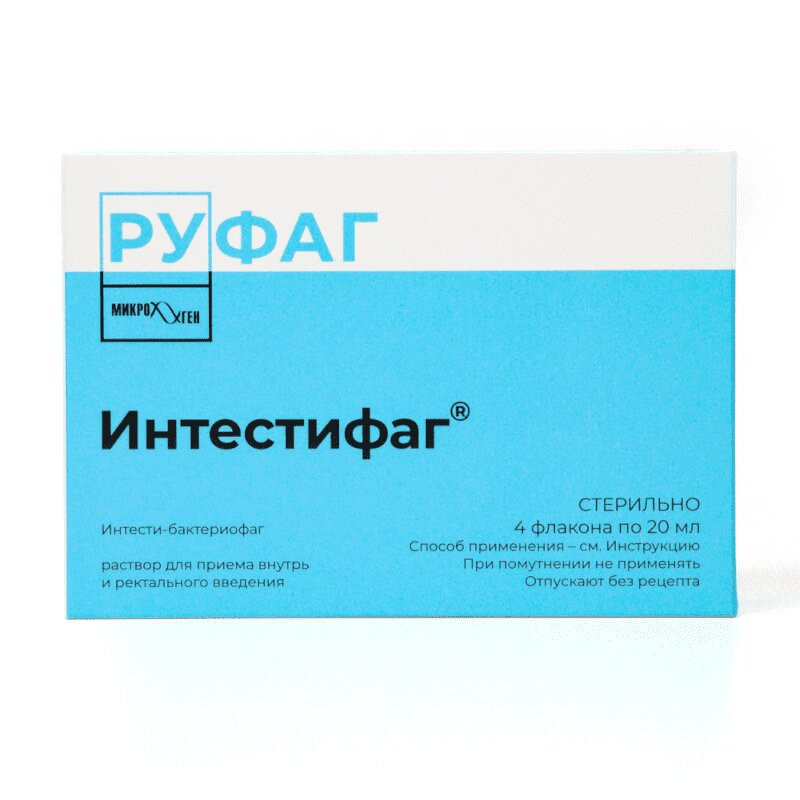 Руфаг Интестифаг раствор для приема внутрь и ректального введения 20 мл 4 шт