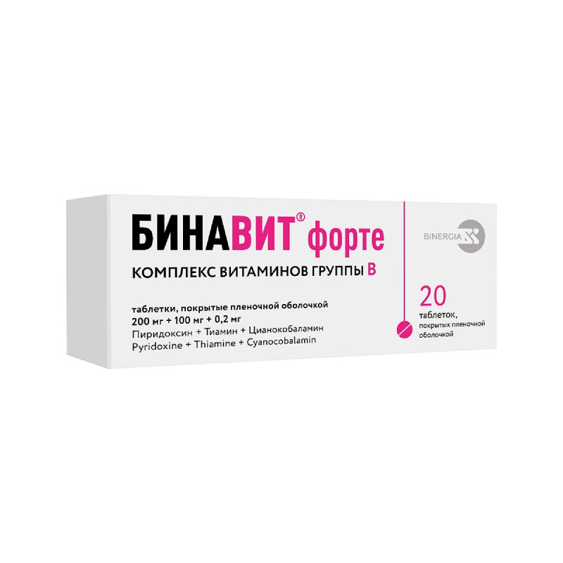 Бинавит Форте 200 мг+100 мг+0,2 мг таблетки 20 шт