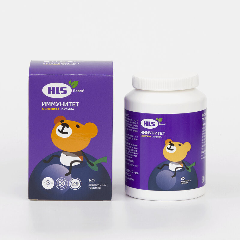 HLS Мишки Иммунитет пастилки жевательные Черная смородина 60 шт