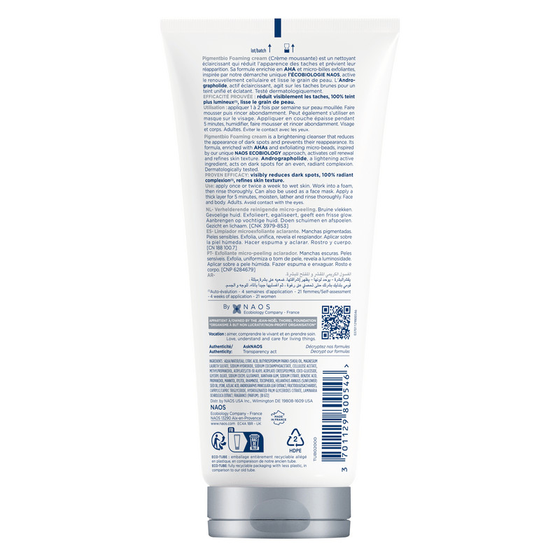Bioderma Pigmentbio Крем осветляющий и очищающий для кожи с гиперпигментацией 200 мл