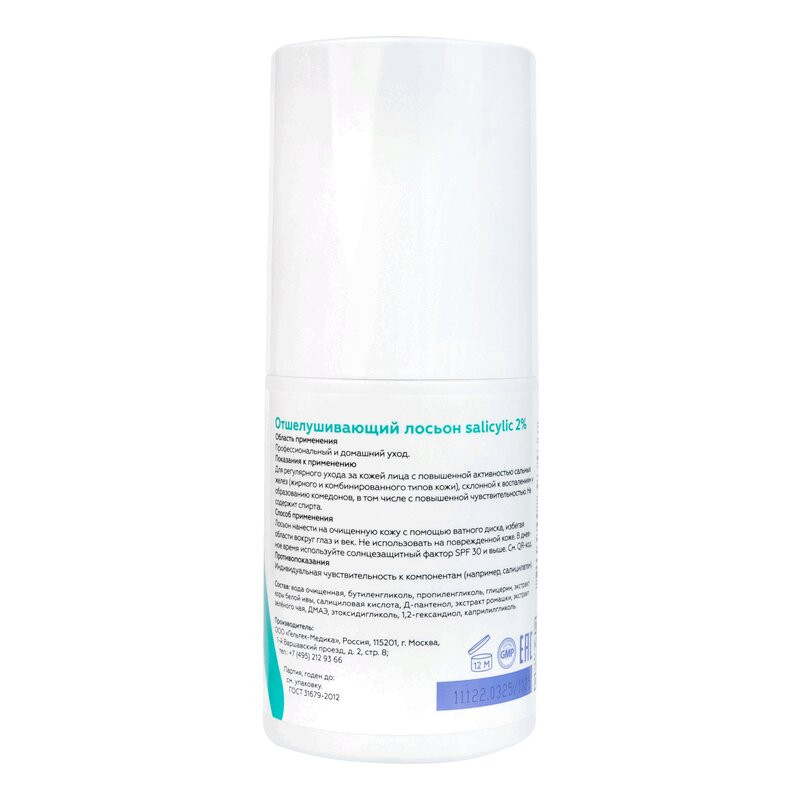 Geltek Salicylic 2% Лосьон отшелушивающий 100 мл
