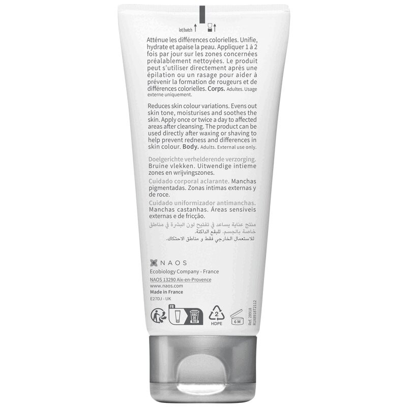 Bioderma Pigmentbio Sensitive areas Крем осветляющий для чувствительных зон 75 мл