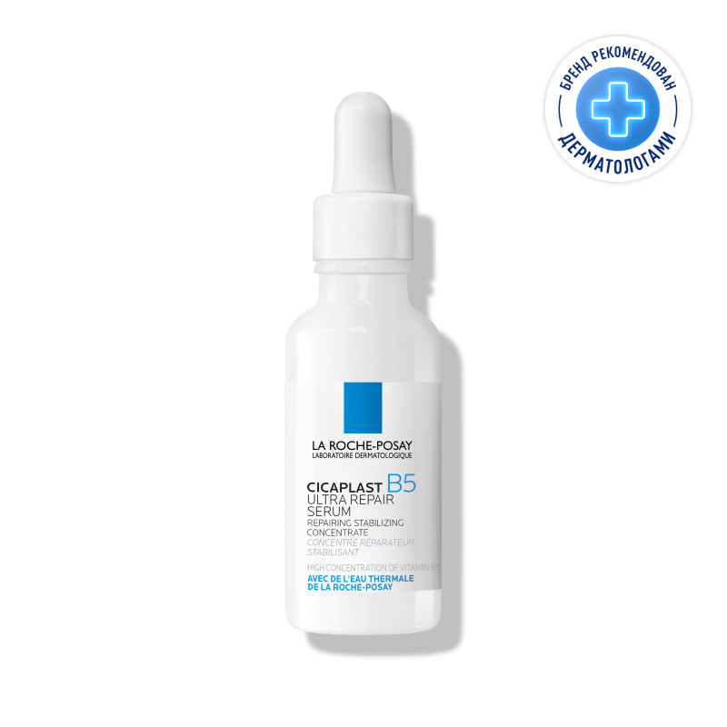 La Roche-Posay Cicaplast B5 Сыворотка восстанавливающая для лица и шеи с витамином В5 и пребиотиком 30 мл
