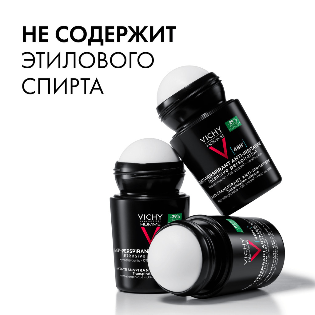 Vichy Homme Дезодорант-антиперспирант для чувствительной кожи 48 ч 50 мл 2 шт