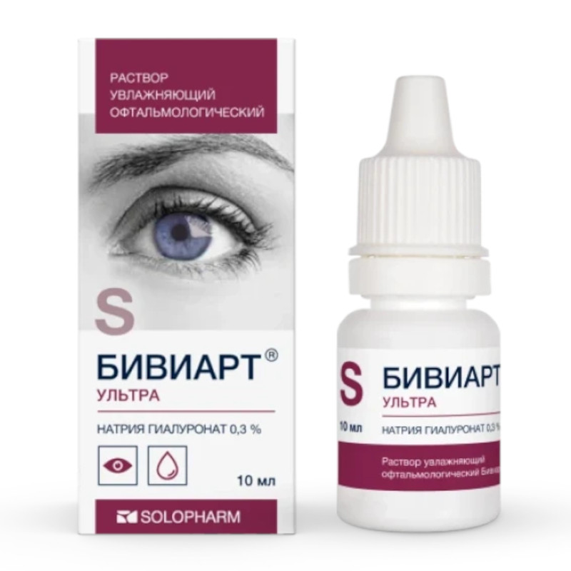 Бивиарт Ультра 0,3% раствор офтальмологический увлажняющий 10 мл