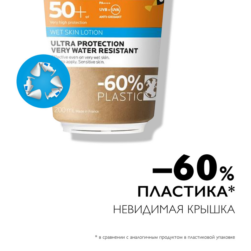 La Roche-Posay Anthelios Dermo-Pediatrics Гель детский солнцезащитный на влажную кожу SPF 50+ 200 мл