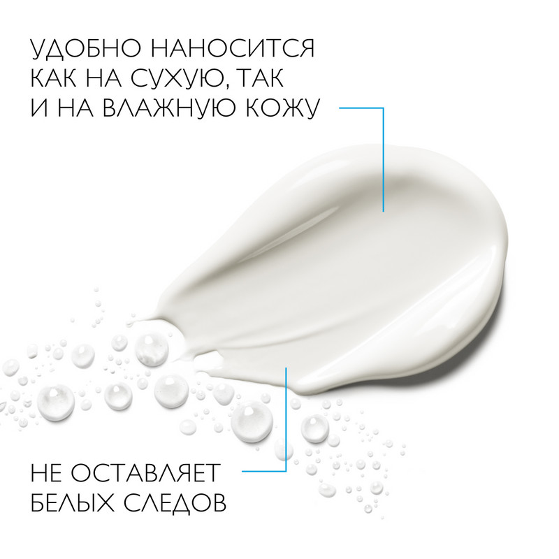 La Roche-Posay Anthelios Dermo-Pediatrics Гель детский солнцезащитный на влажную кожу SPF 50+ 200 мл