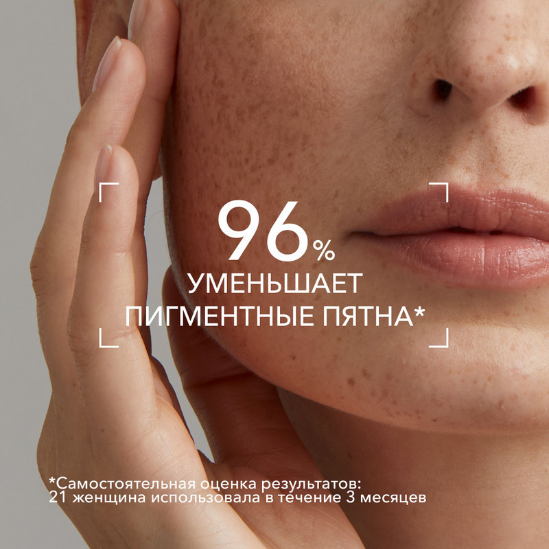 Bioderma Pigmentbio Daily care SPF 50+ Крем дневной осветляющий для кожи с гиперпигментацией 40 мл