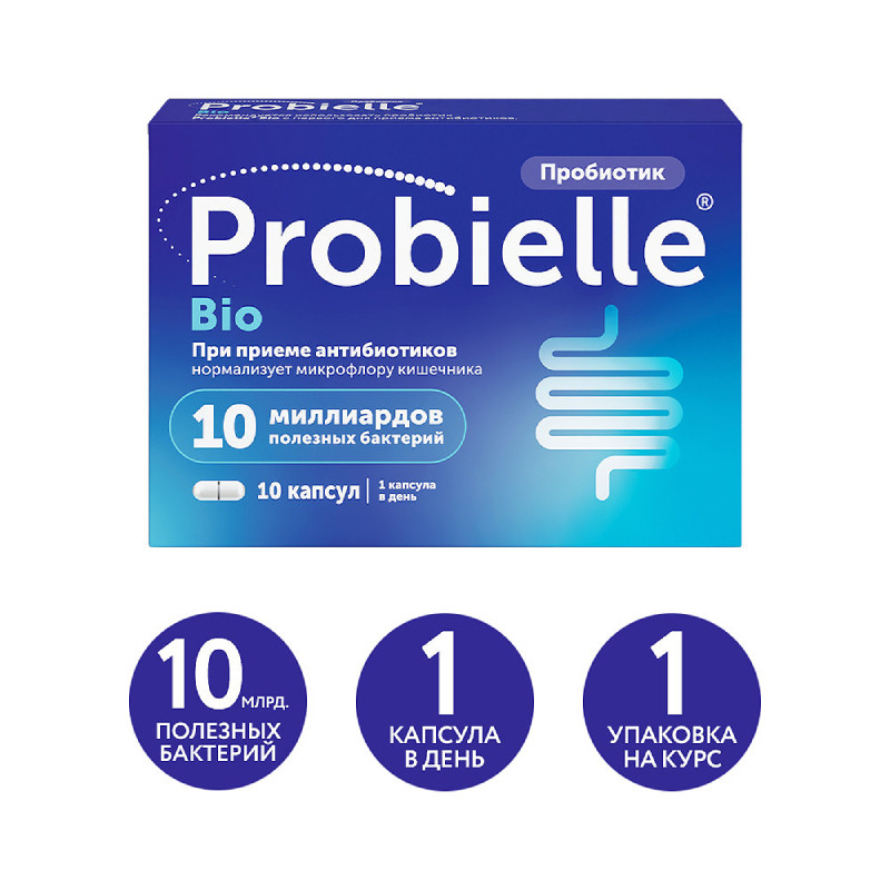 Probielle Bio Пробиотик капсулы 10 шт