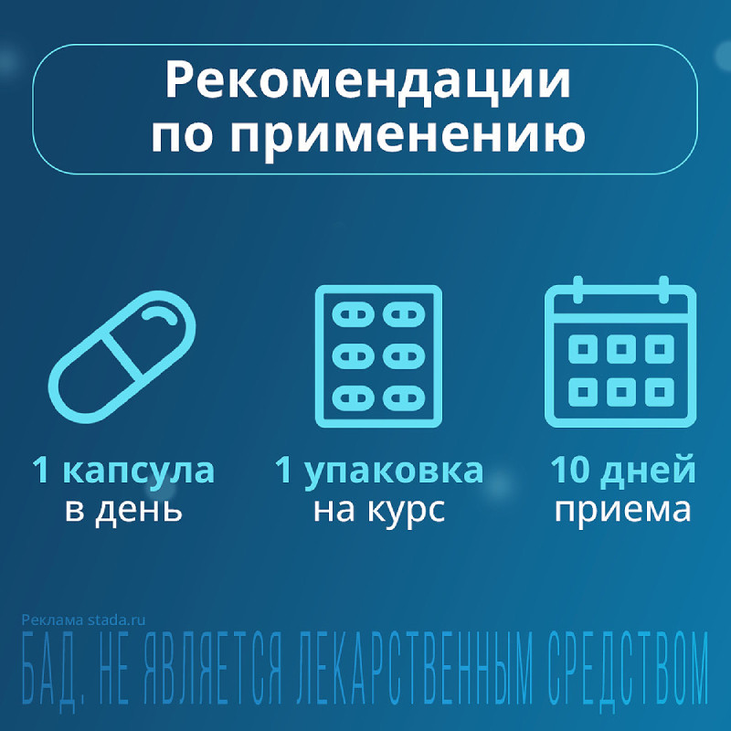 Probielle Bio Пробиотик капсулы 10 шт
