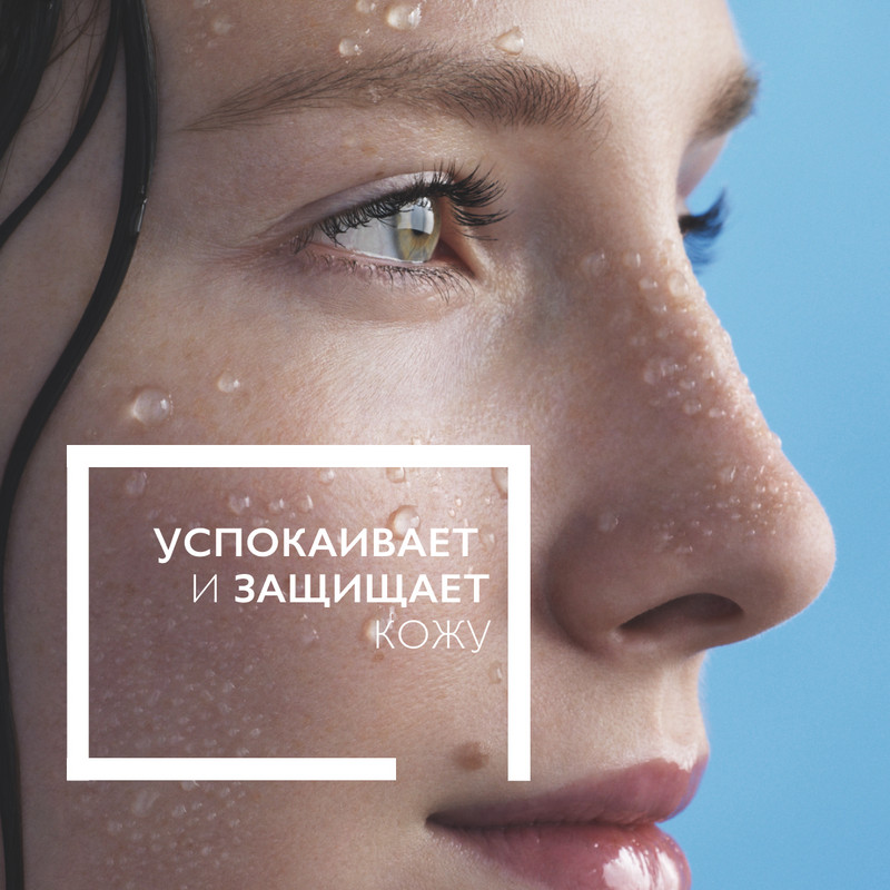 La Roche-Posay Вода термальная увлажняющая для всех типов кожи 300 мл 2 шт
