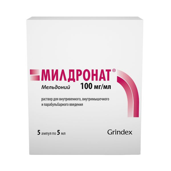 Милдронат 100 мг/мл раствор для инъекций 5 мл 5 шт