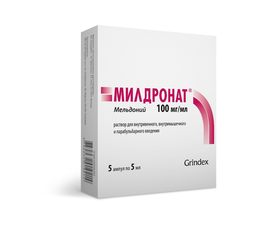 Милдронат 100 мг/мл раствор для инъекций 5 мл 5 шт