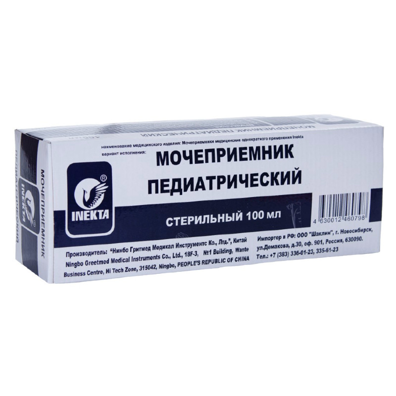 Inekta Мочеприемник педиатрический 100 мл