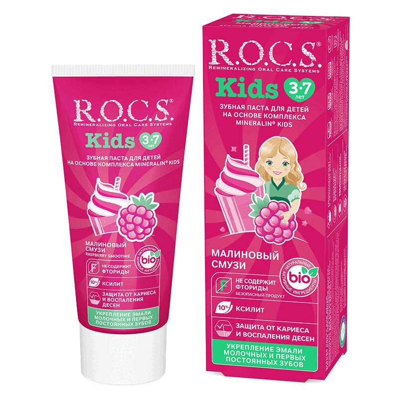 R.O.C.S. Kids Зубная паста для детей 3-7 лет Малиновый смузи 45 г