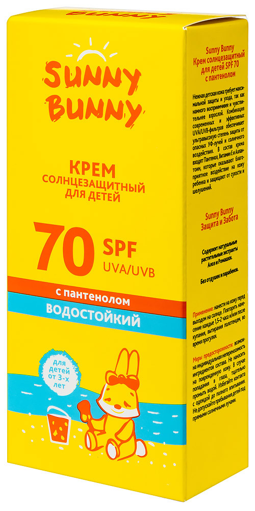 Sunny Bunny Крем детский солнцезащитный с пантенолом SPF 70 50 мл