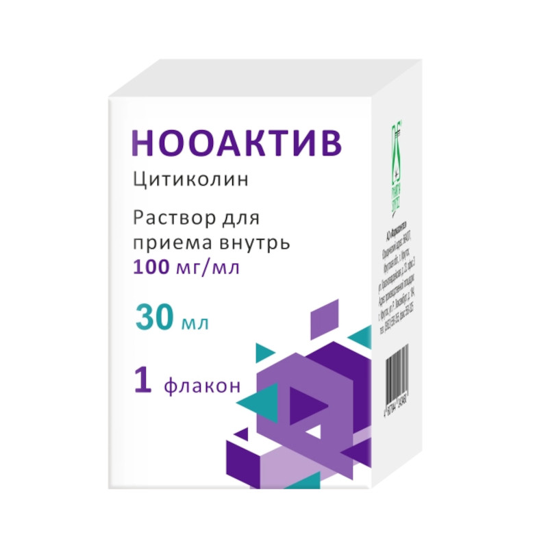 Нооактив 100 мг/мл раствор для приема внутрь 30 мл