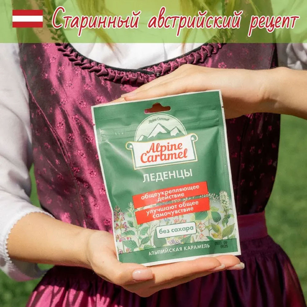 Альпийская карамель леденцы без сахара Ментол 75 г