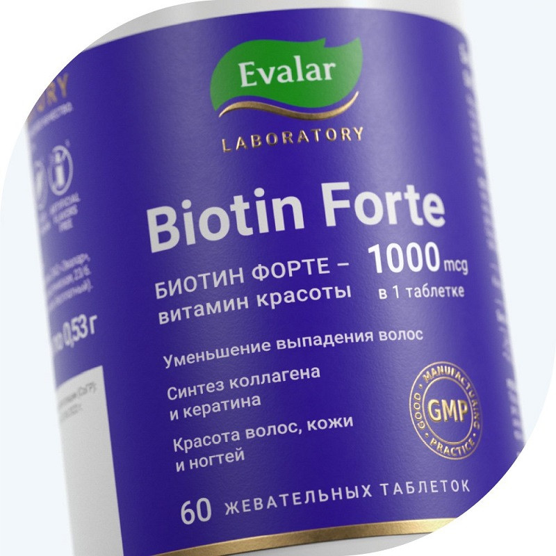 Evalar Laboratory Биотин Форте 1000 мкг таблетки жевательные Клубника 60 шт