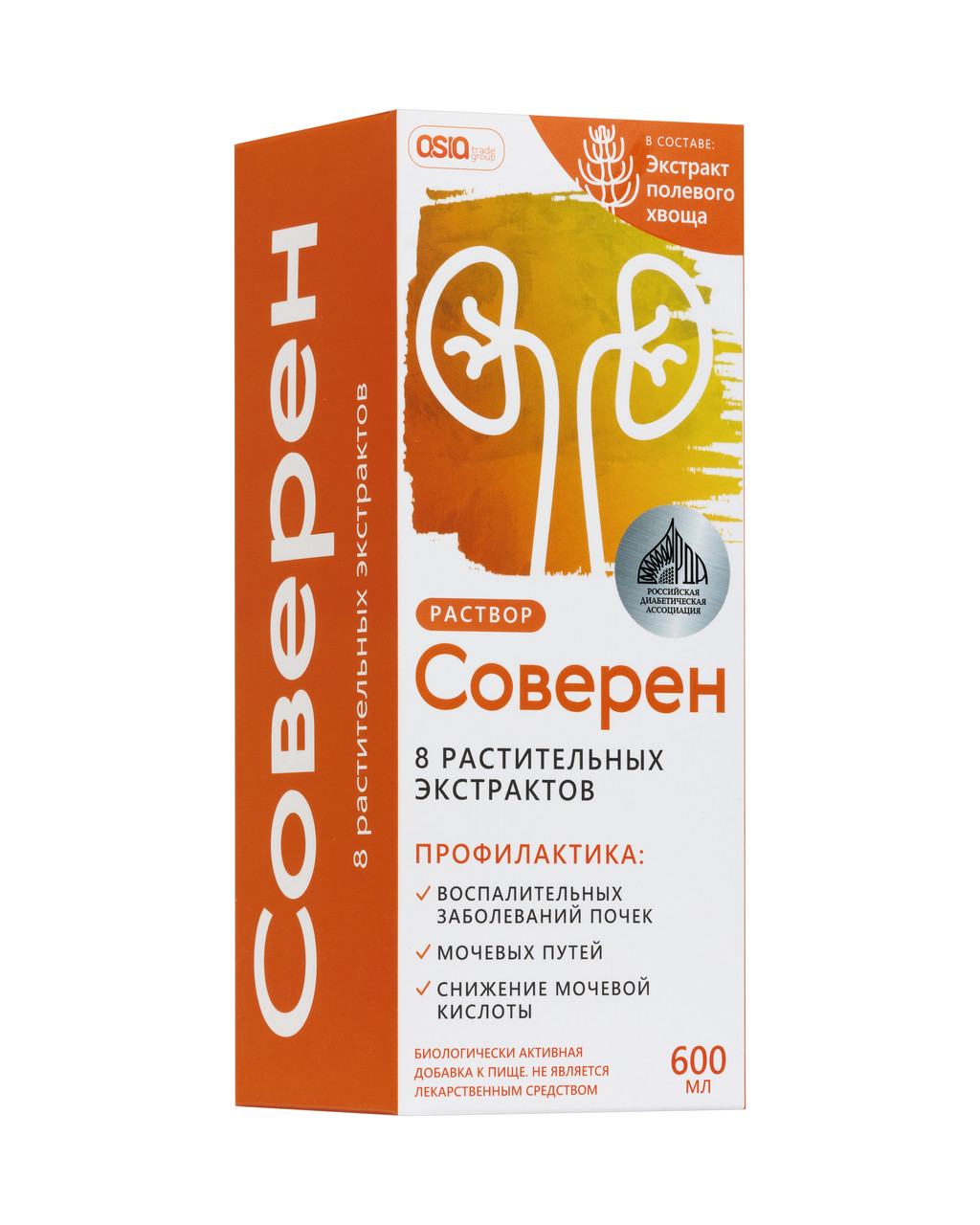 Соверен раствор 600 мл
